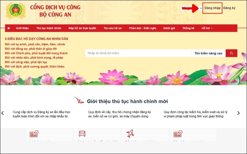 Đăng nhập mẫu CT07 và CT08