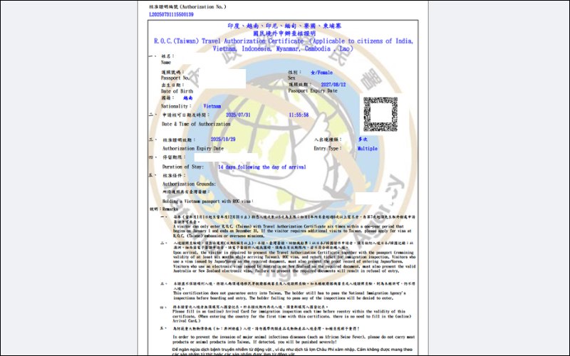 Tờ khai E visa Đài Loan