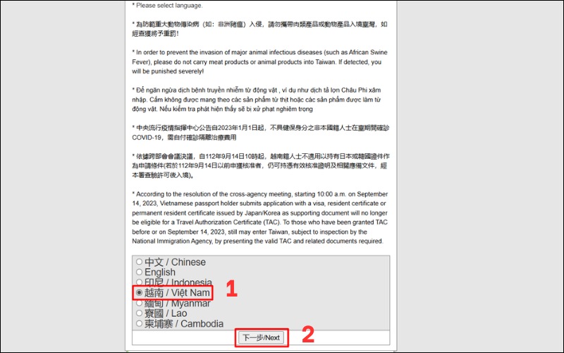 Truy cập web E visa Đài Loan