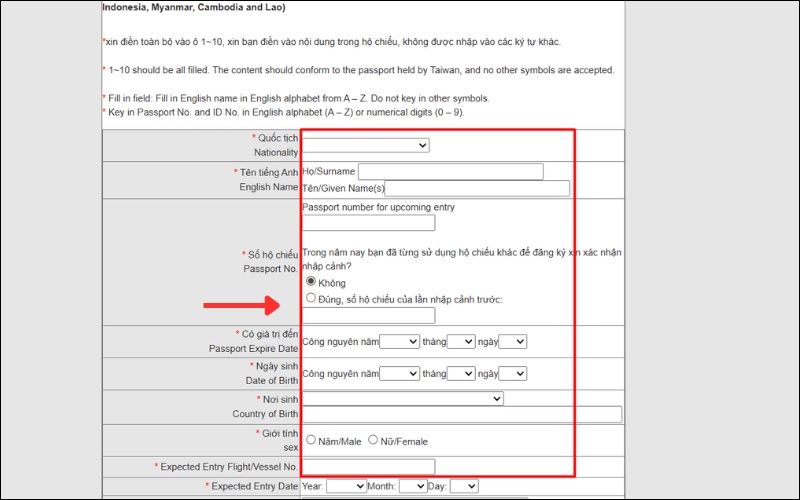 Điền tờ khai E visa Đài Loan