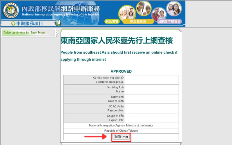 In tờ khai E visa Đài Loan