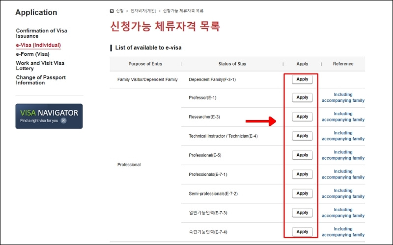 Chọn loại E visa Hàn Quốc