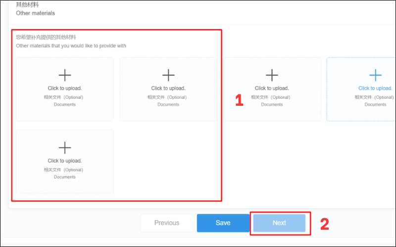 Tài liệu mẫu tờ khai xin visa Trung Quốc