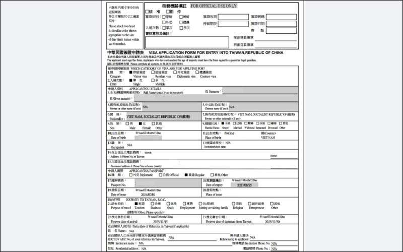 Tờ khai visa Đài Loan