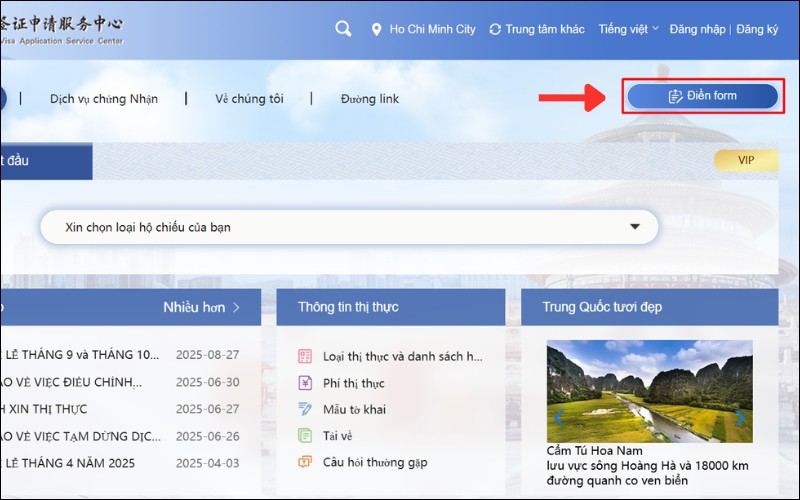 Điền form visa du lịch Trung Quốc