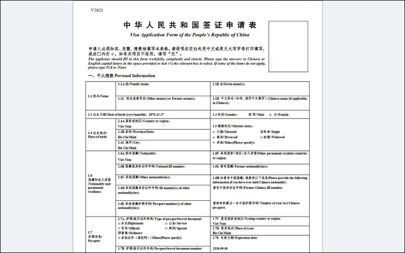 Tờ khai visa Trung Quốc