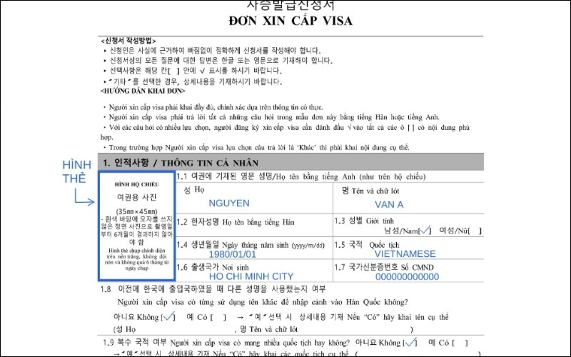 Thông tin đơn xin visa Hàn Quốc