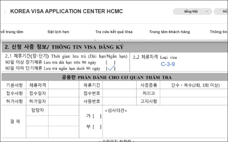 Loại visa đăng ký
