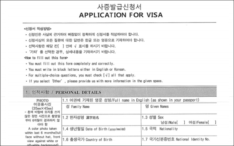 Đơn xin visa Hàn Quốc