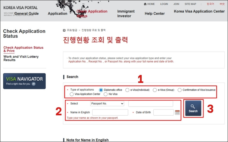 Tra cứu gia hạn visa Hàn Quốc