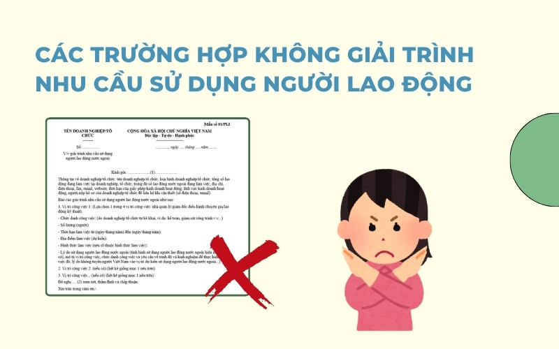 Trường hợp không giải trình nhu cầu sử dụng