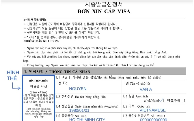 Đơn xin visa Hàn Quốc