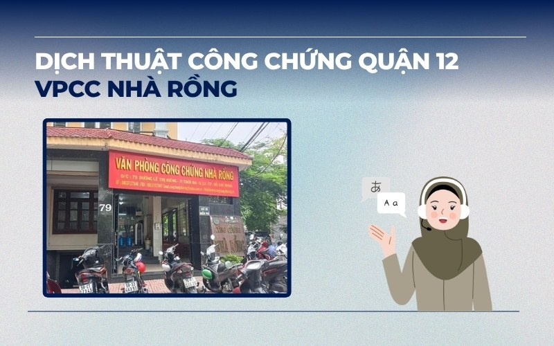 Văn phòng công chứng Nhà Rồng