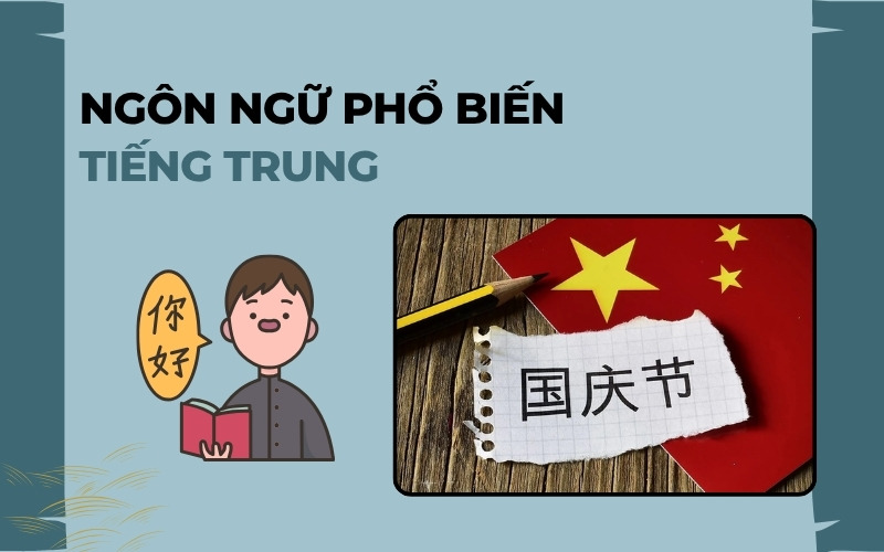 Ngôn ngữ phổ biến trên thế giới tiếng Trung